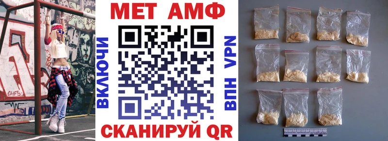 Купить закладки  Первомайск  Amphetamine 97% 