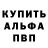 Первитин пудра NightEdge