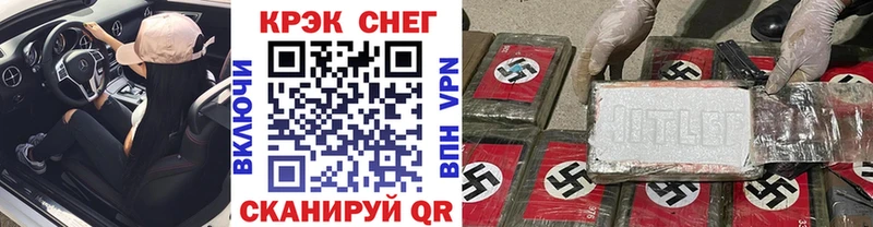 Купить  Первомайск  КОКАИН 97% 