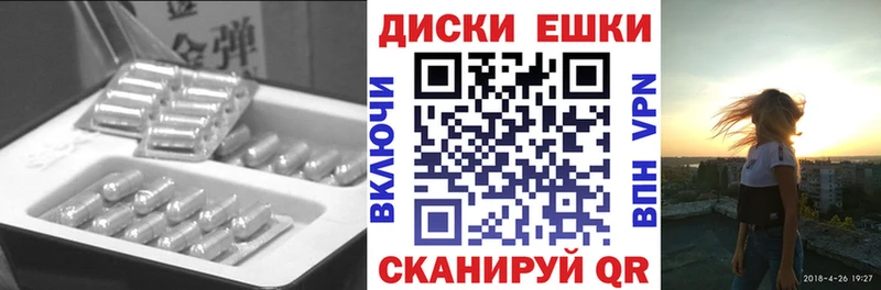 Купить закладки  Первомайск  Экстази ешки 