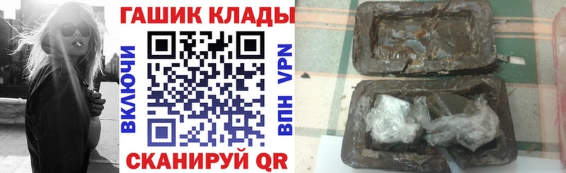 Купить закладки  Первомайск  ГАШИШ Ice-O-Lator 