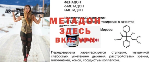 mdpv Белокуриха