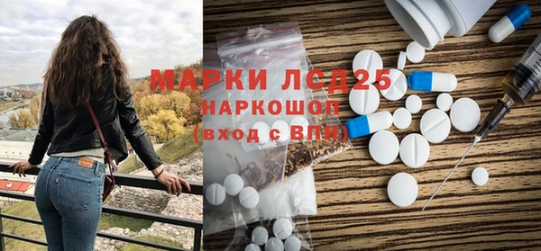 2c-b Белоозёрский