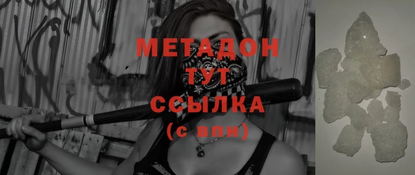 mdpv Белокуриха