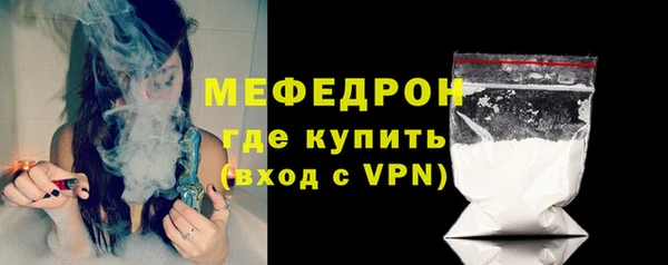 mdpv Белокуриха