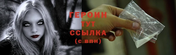 mdpv Белокуриха