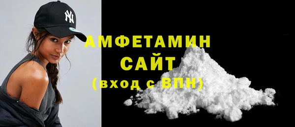 мяу мяу мука Беломорск