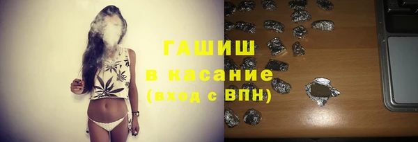 mdpv Белокуриха
