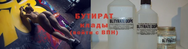 мяу мяу мука Беломорск