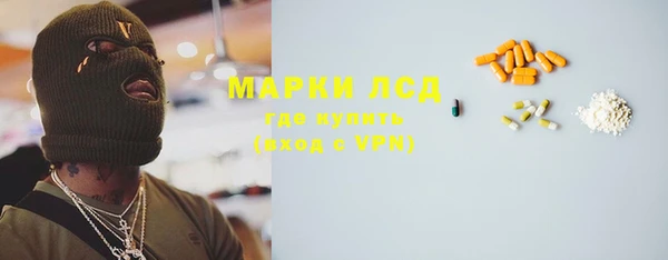 2c-b Белоозёрский