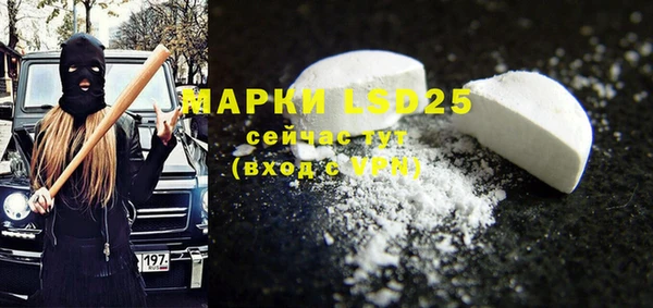 мяу мяу мука Беломорск