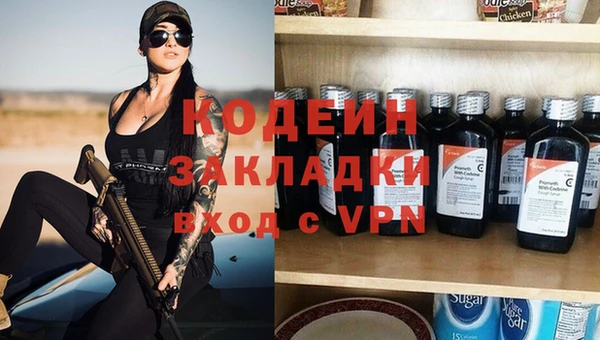 2c-b Белоозёрский