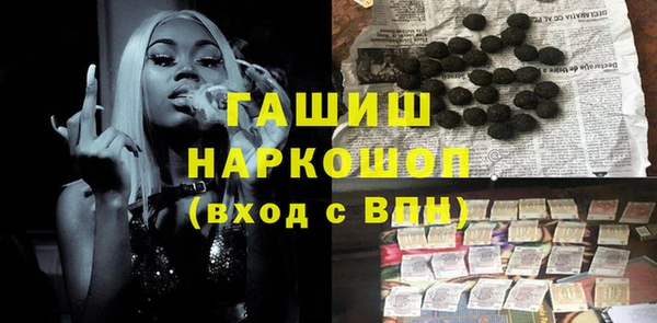 мяу мяу мука Беломорск