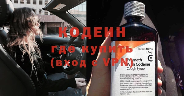 мяу мяу мука Беломорск