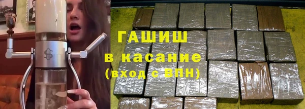 мяу мяу мука Беломорск