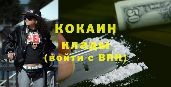 2c-b Белоозёрский