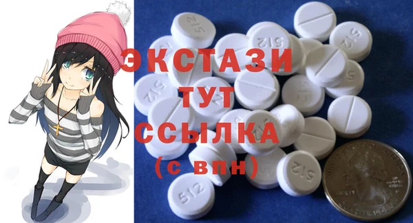 мяу мяу мука Беломорск
