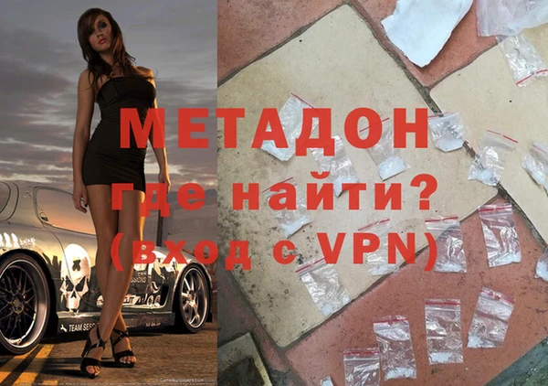 mdpv Белокуриха