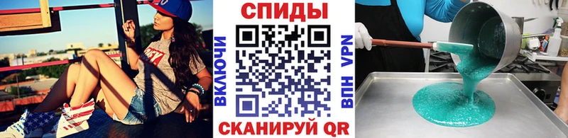 МЕТАМФЕТАМИН пудра  Купить закладки  Первомайск 