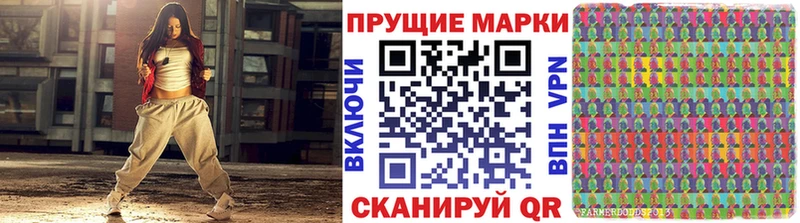 Купить закладки  Первомайск  Марки 25I-NBOMe 1500мкг 